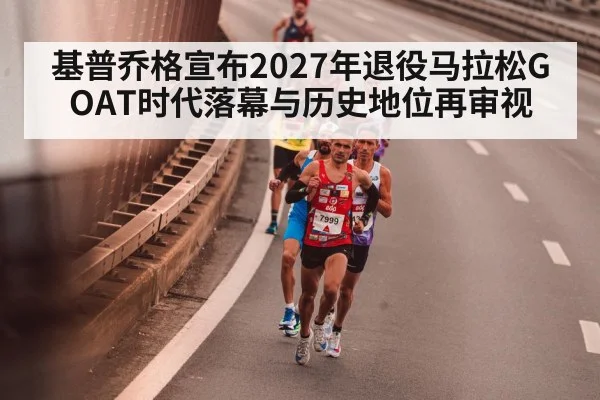 marathon runner - jiuyou game
