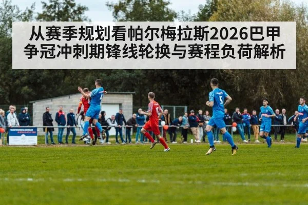 soccer match action - jiuyou game